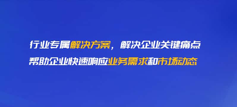 昌吉回族OA系统开发