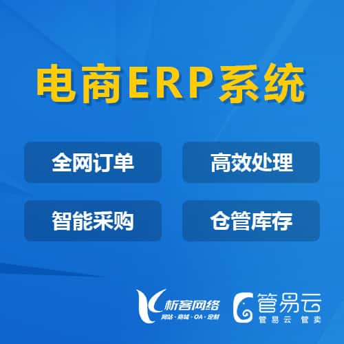 昌吉回族管易云