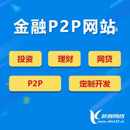 昌吉回族金融理财
