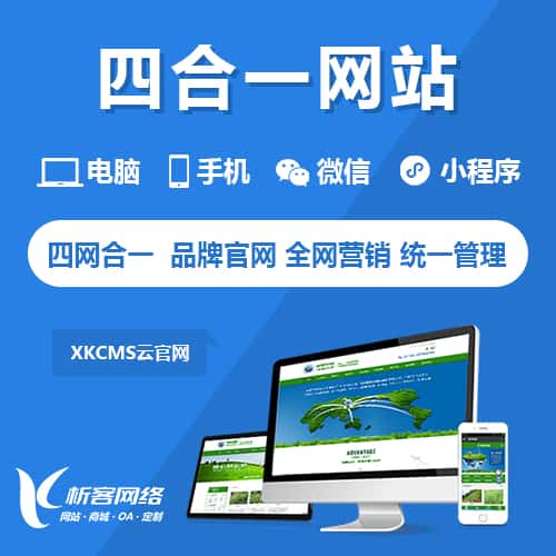 昌吉回族四合一官网