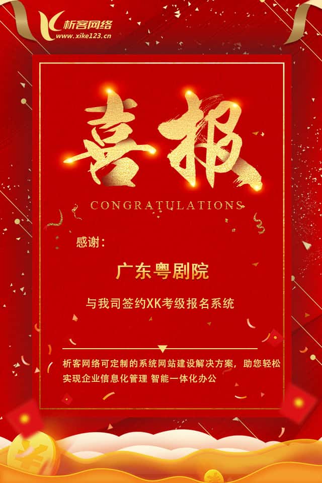 昌吉回族办公管理系统开发资讯